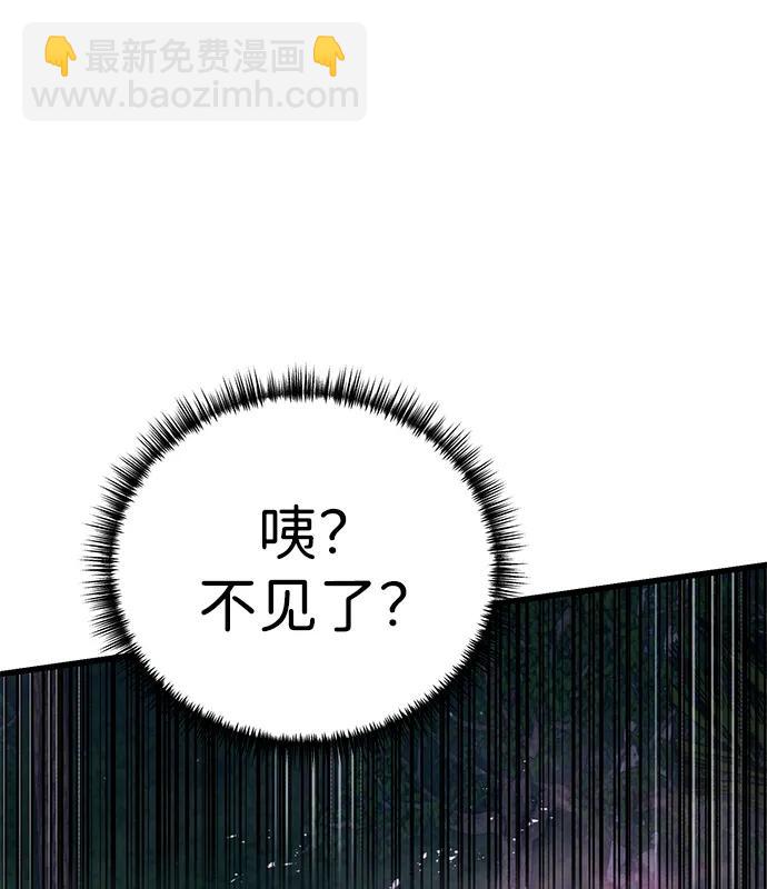 第53话32