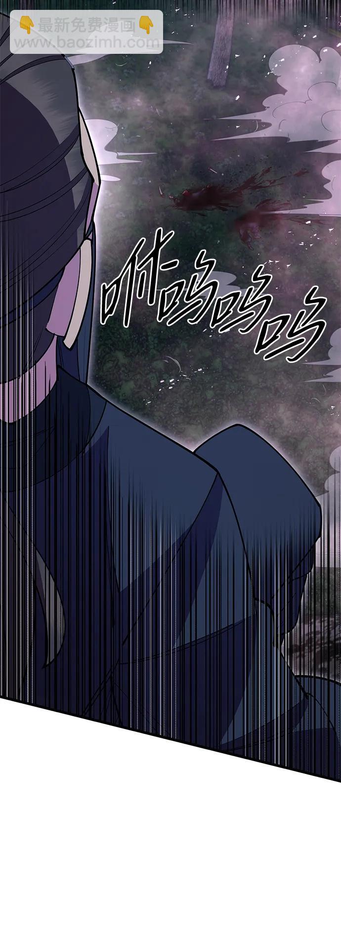 第53话33