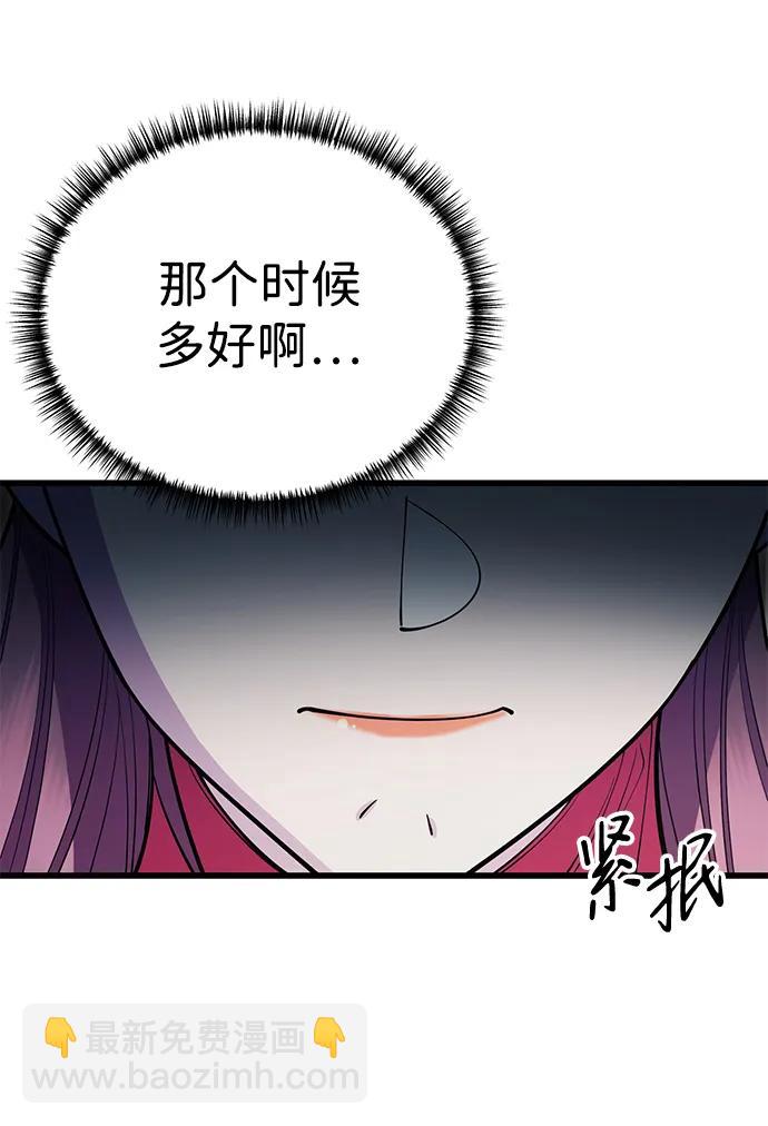 第53话41