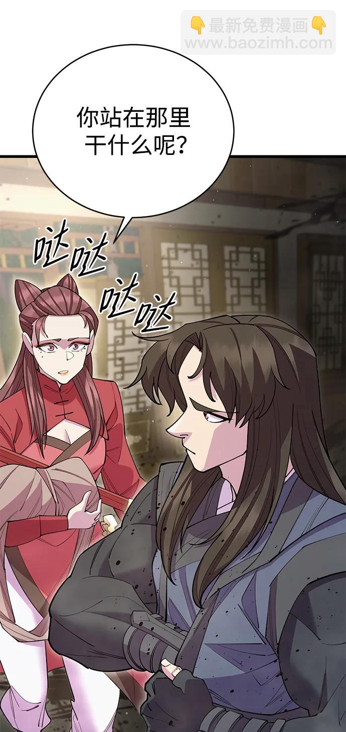 第53话48