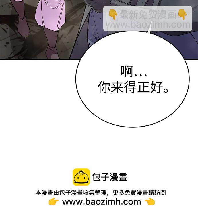第53话49