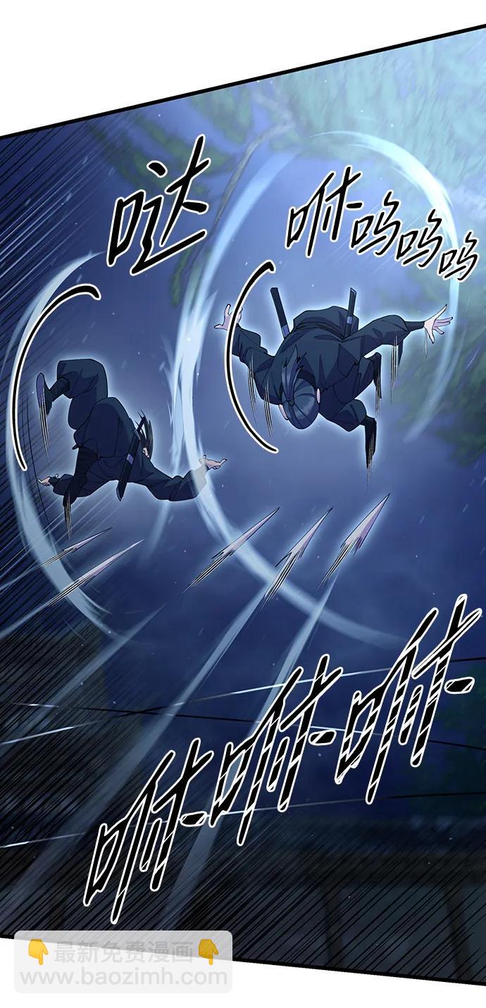 第53话5