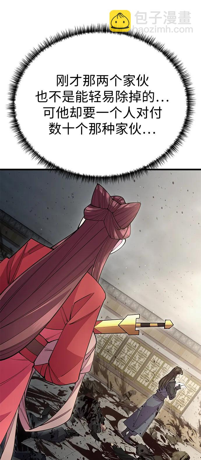 第53话50