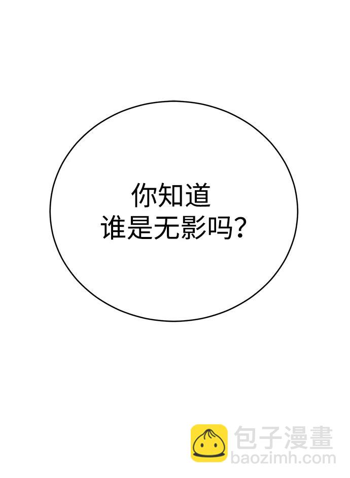 第53话54