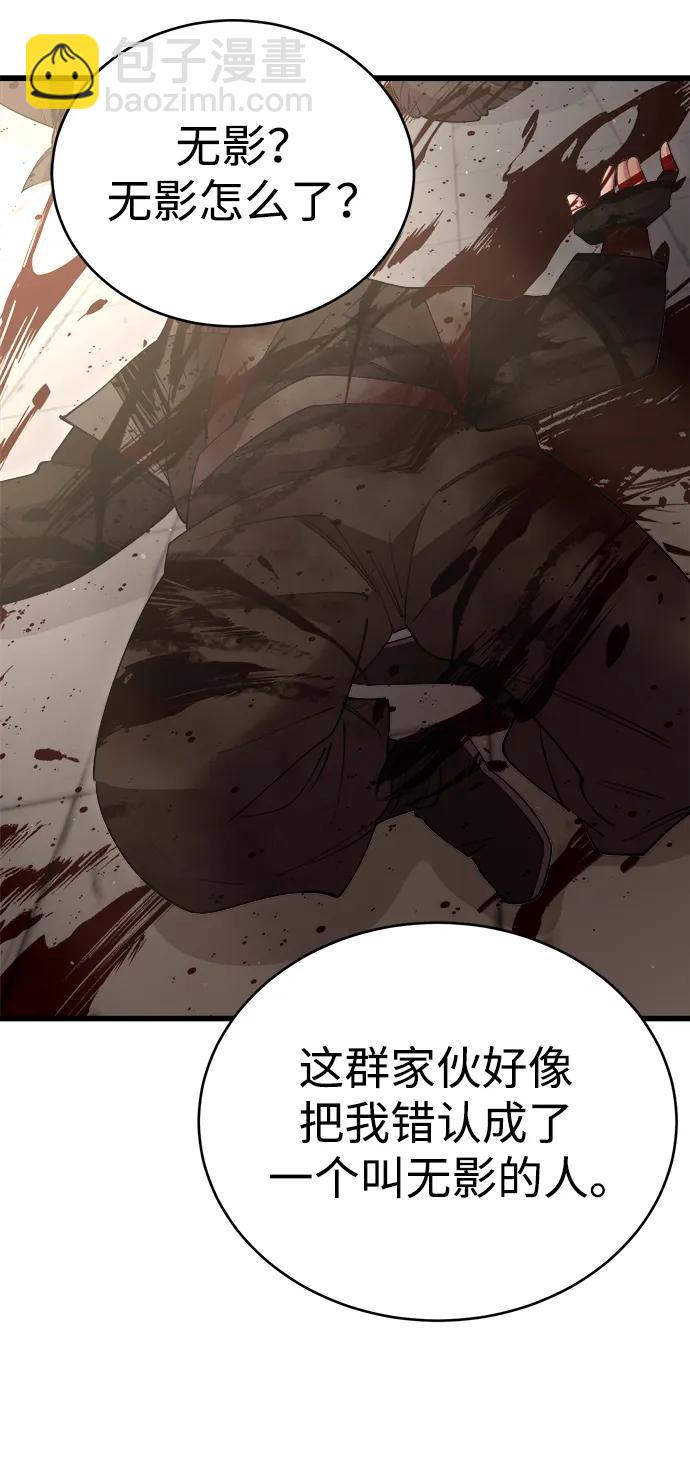 第53话55