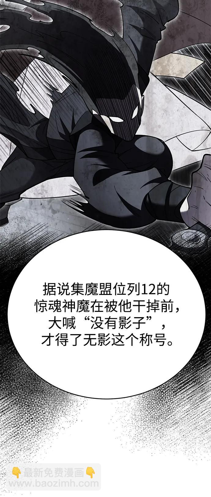第53话58