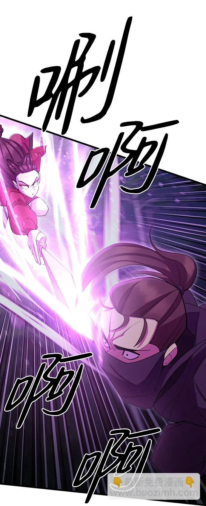 第53话6