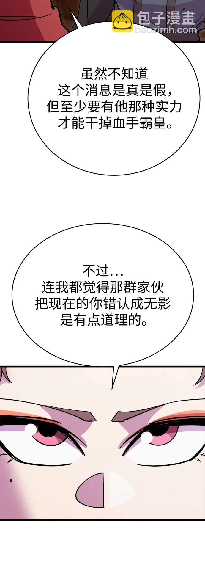 第53话60