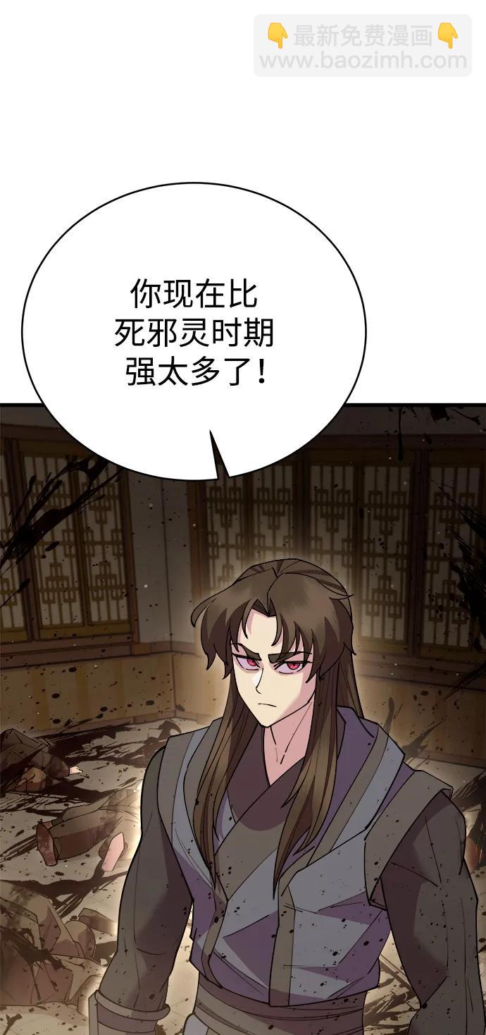 第53话61