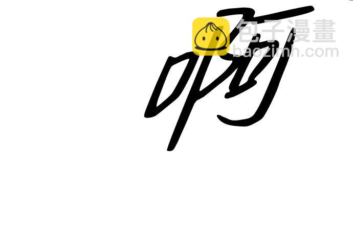 第53话7