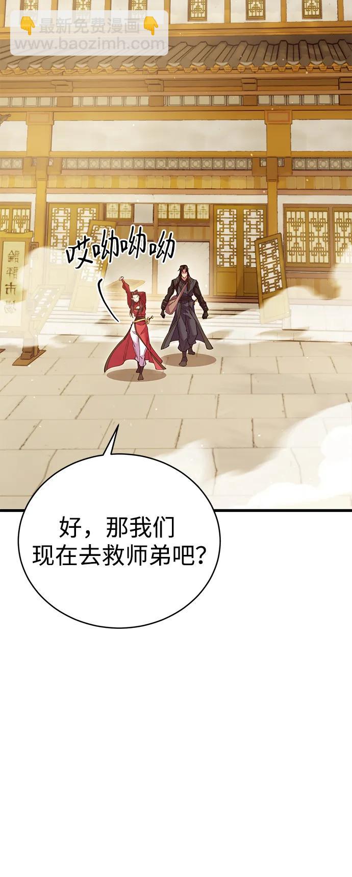 第53话70