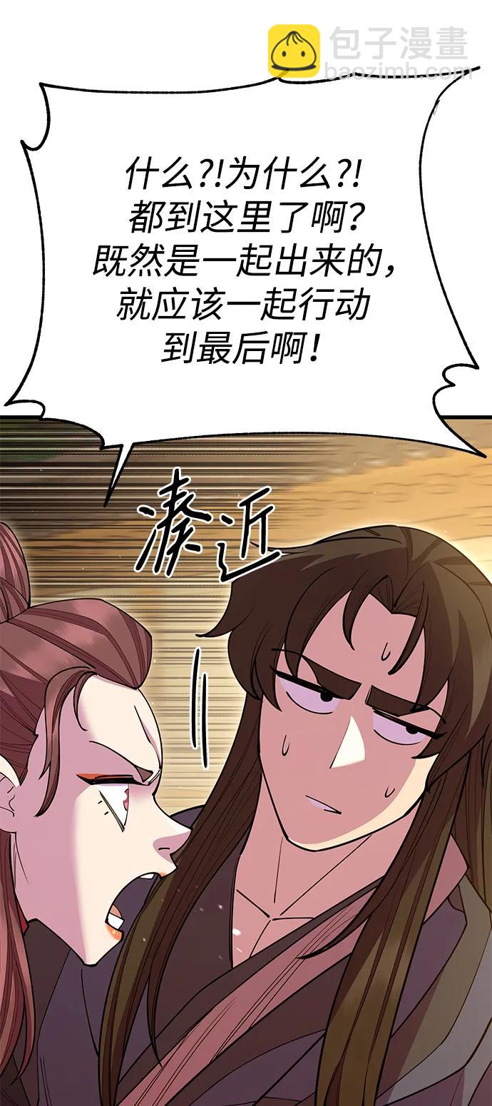 第53话72