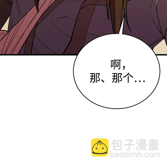 第53话73
