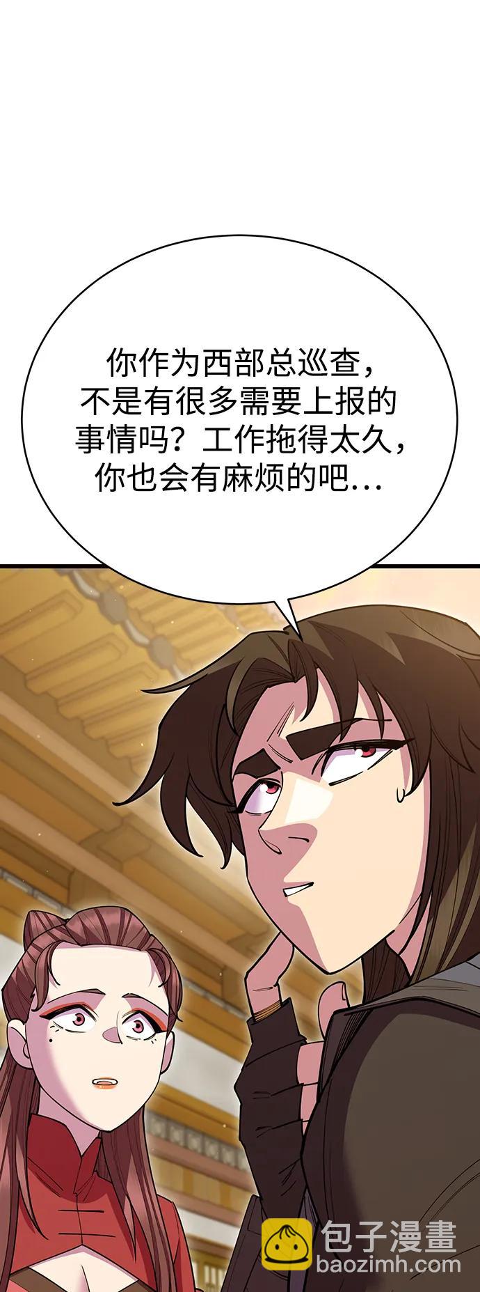 第53话74