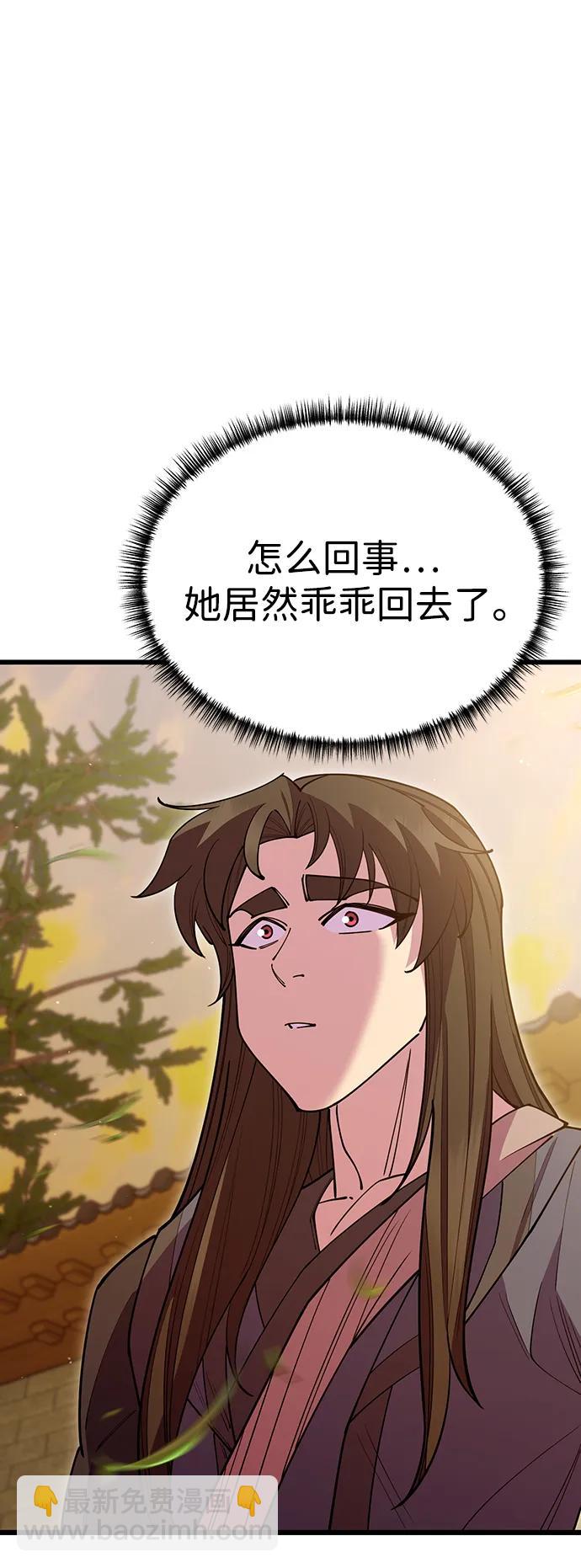 第53话79