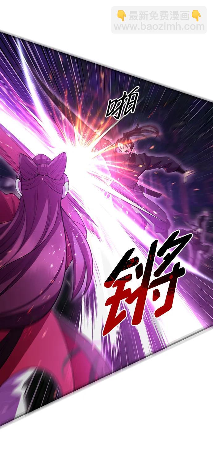 第53话8