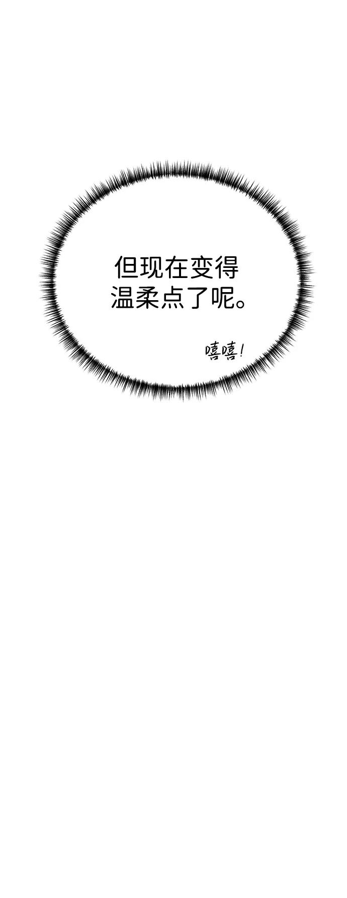 第53话82