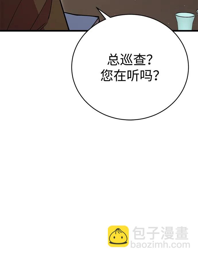 第53话86