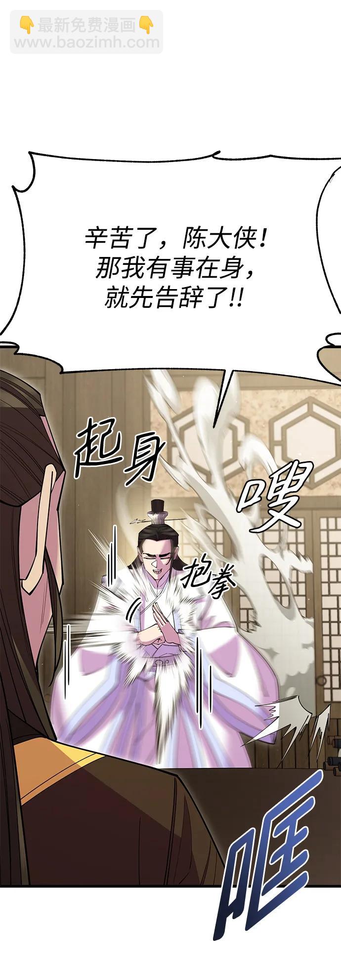 第53话93