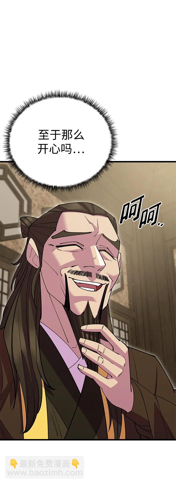 第53话94