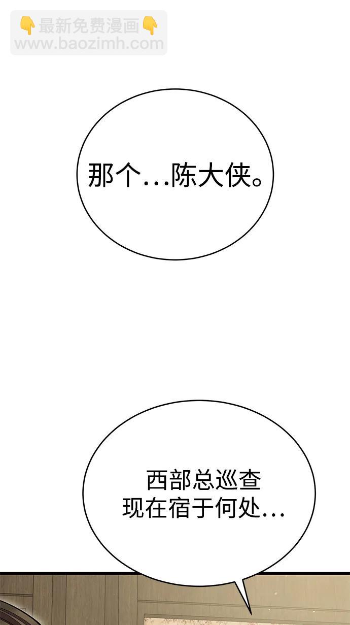 第53话95