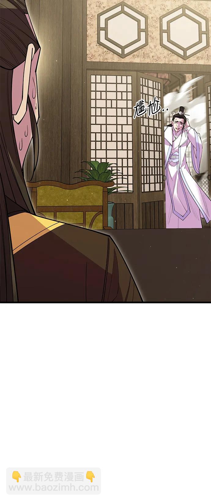 第53话96