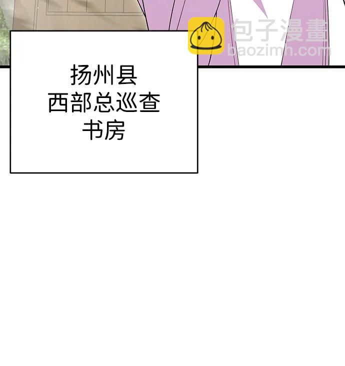 第53话99