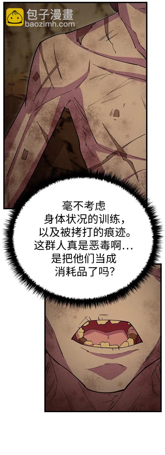 第54话101