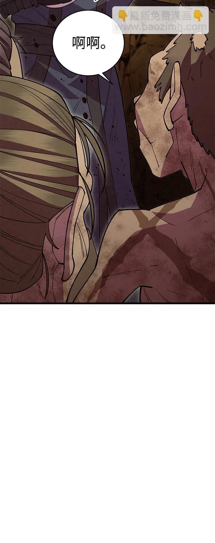 第54话104