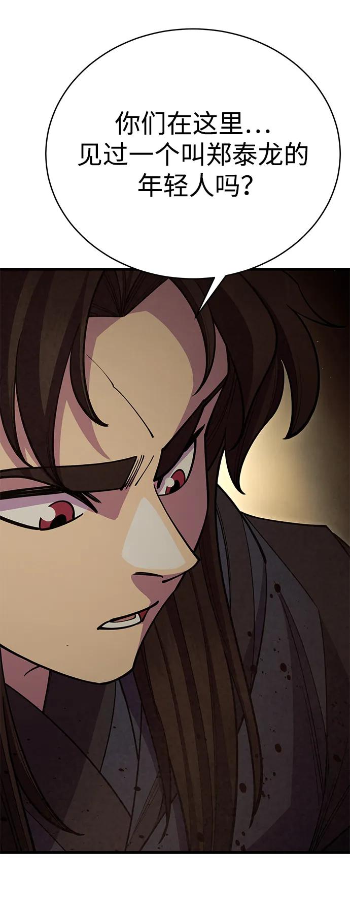 第54话106