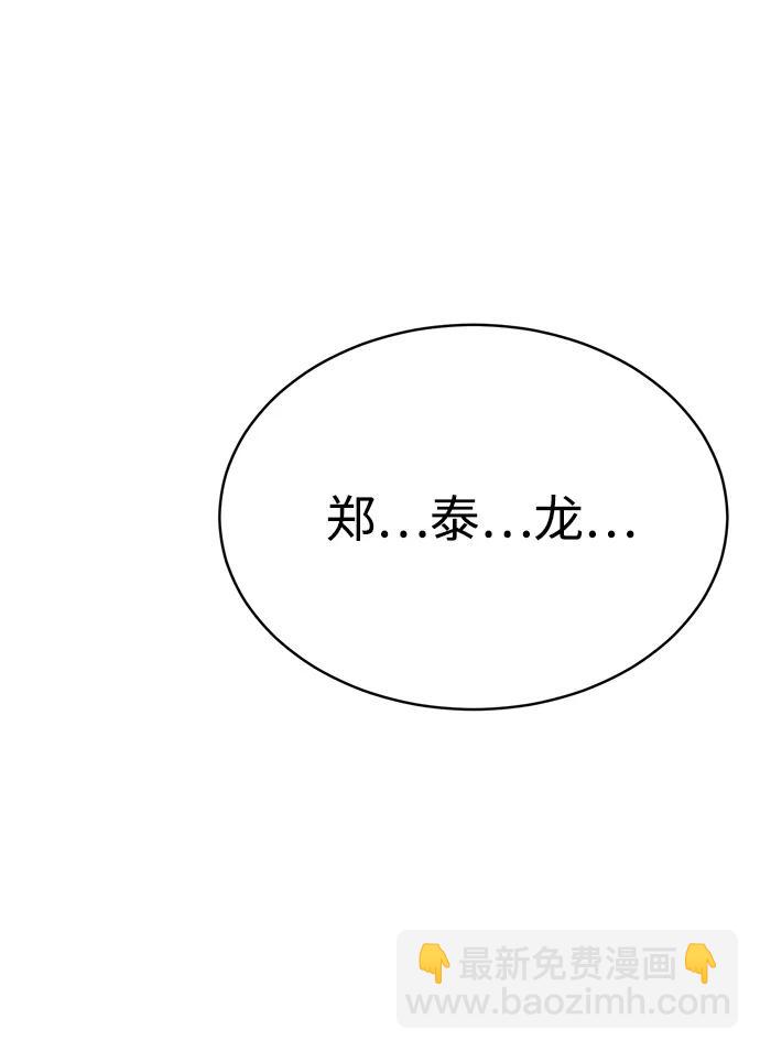 第54话108