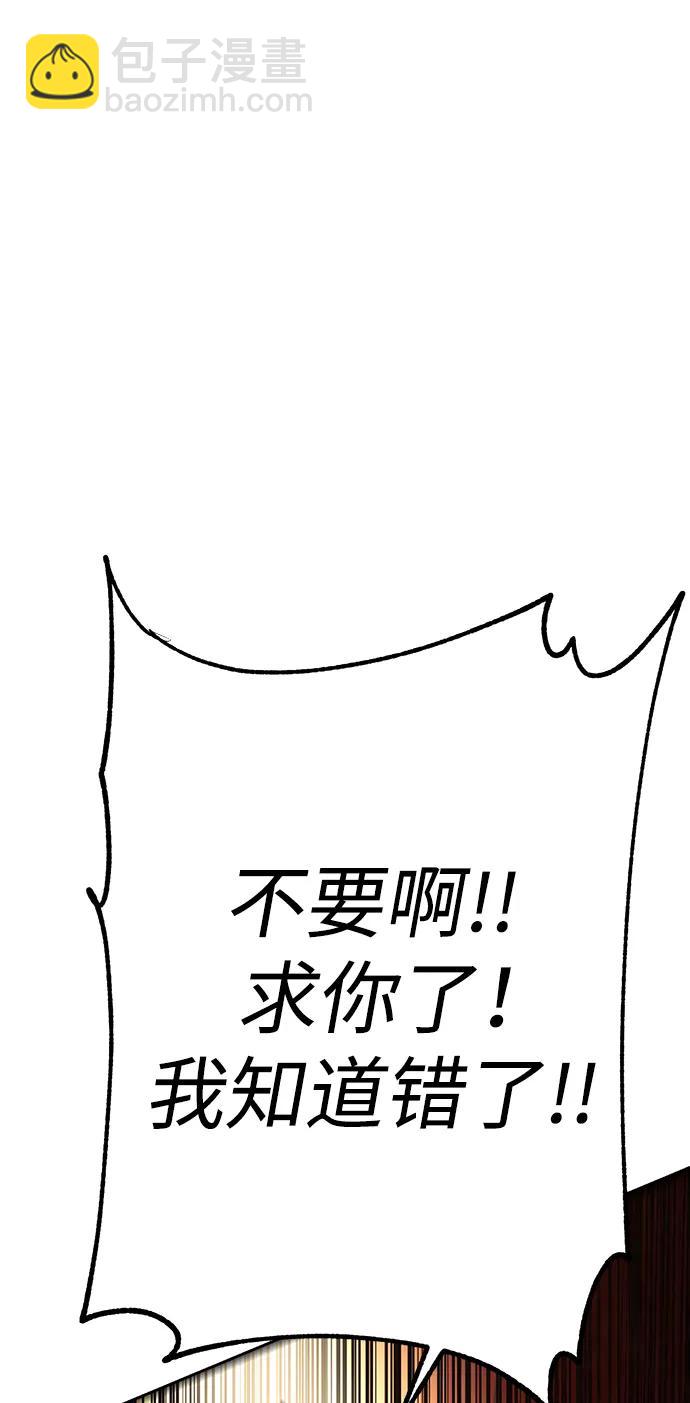 第54话110