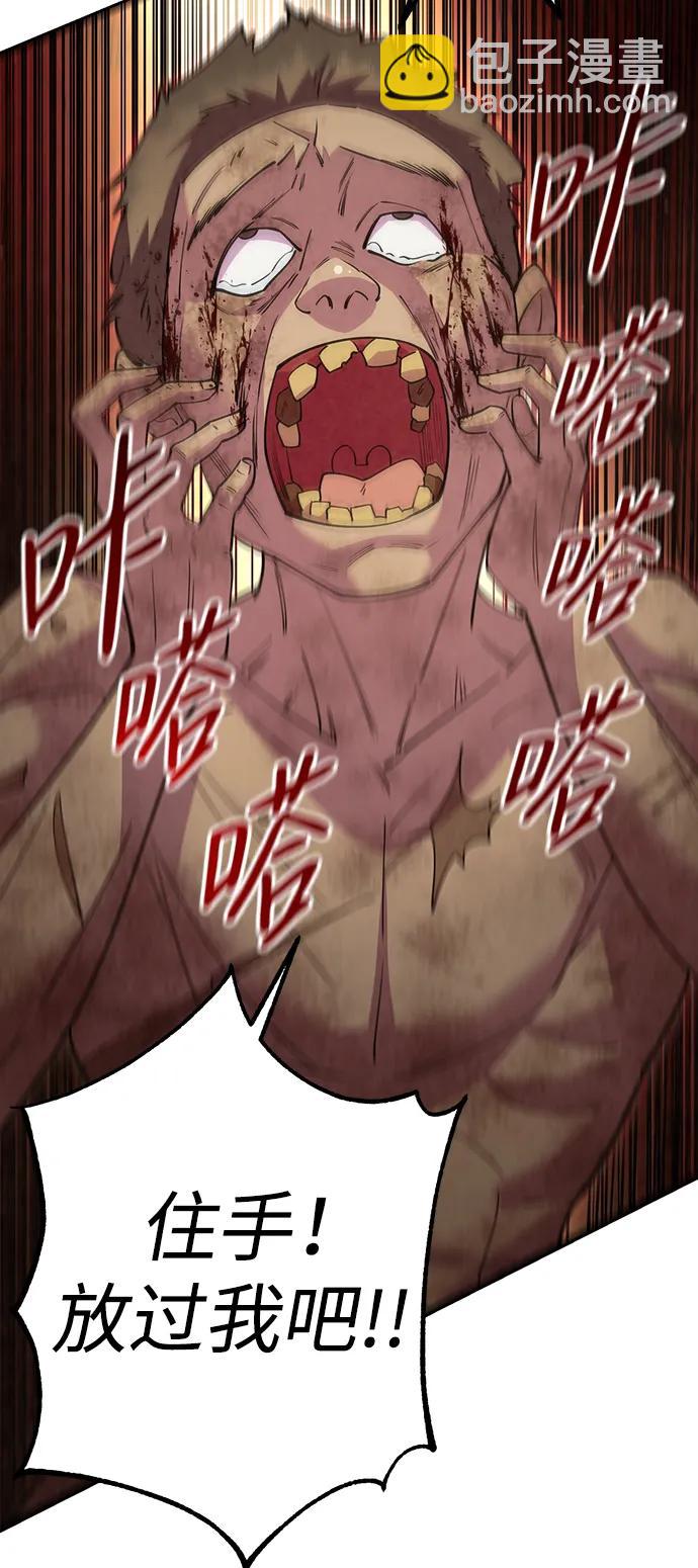 第54话111