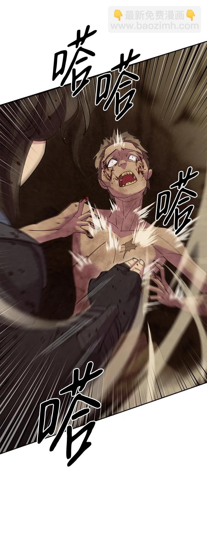 第54话113