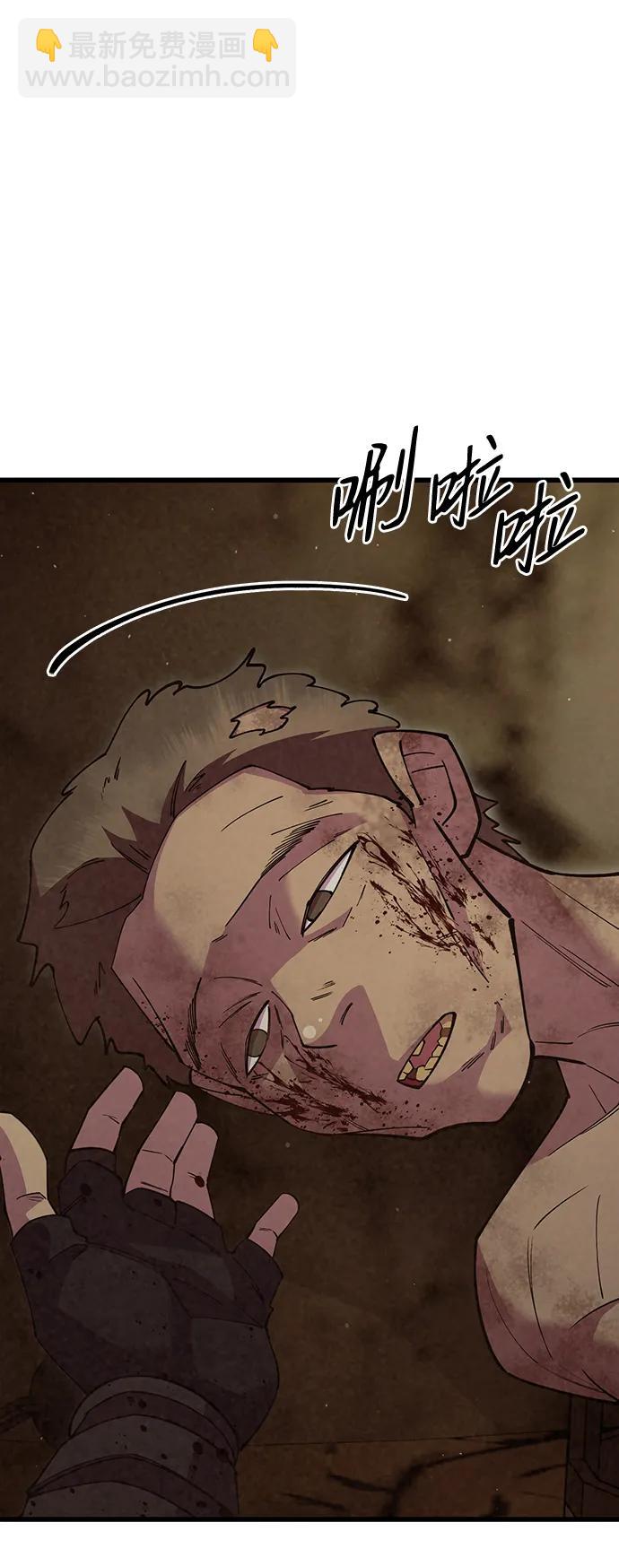 第54话114