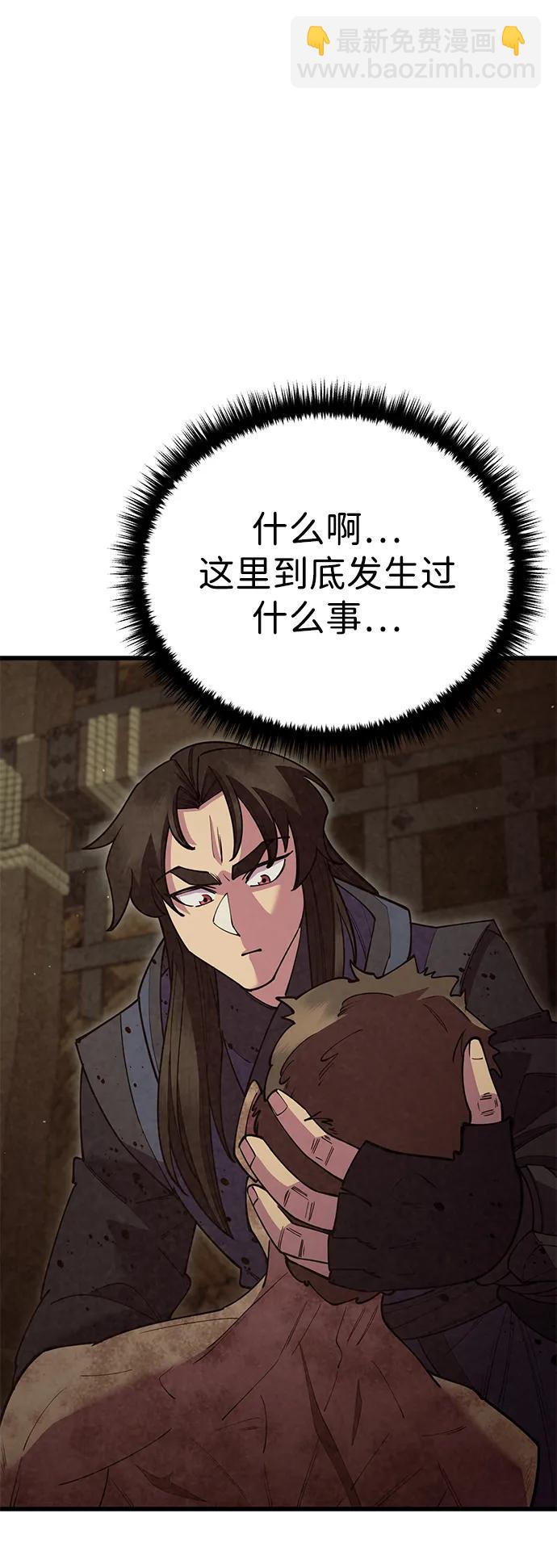 第54话115
