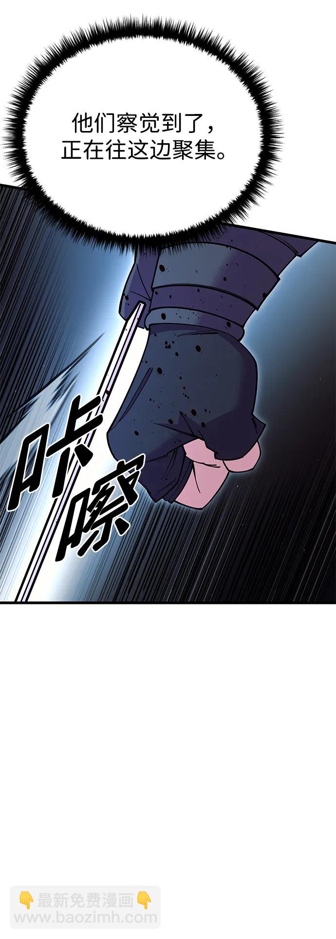 第54话117