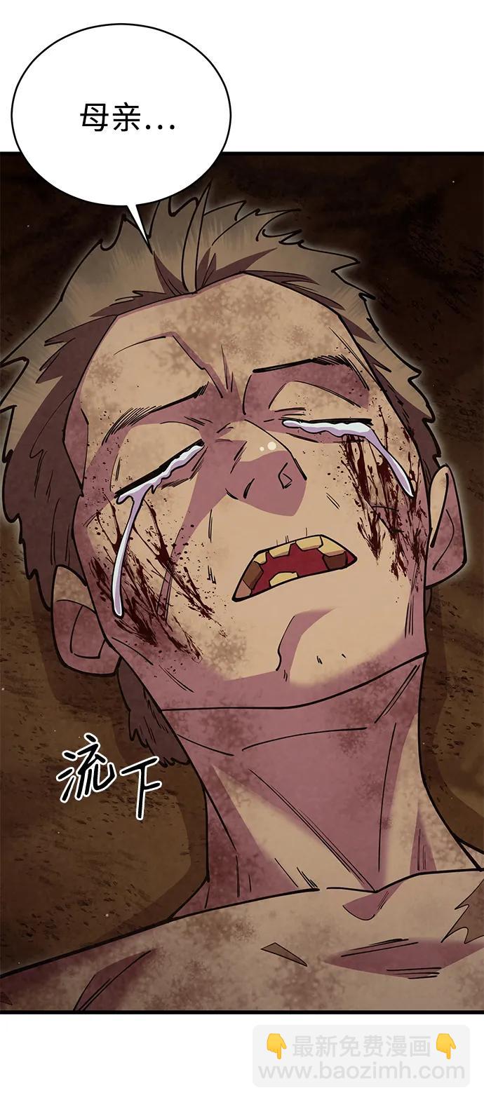 第54话119