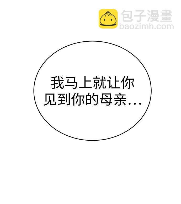 第54话121