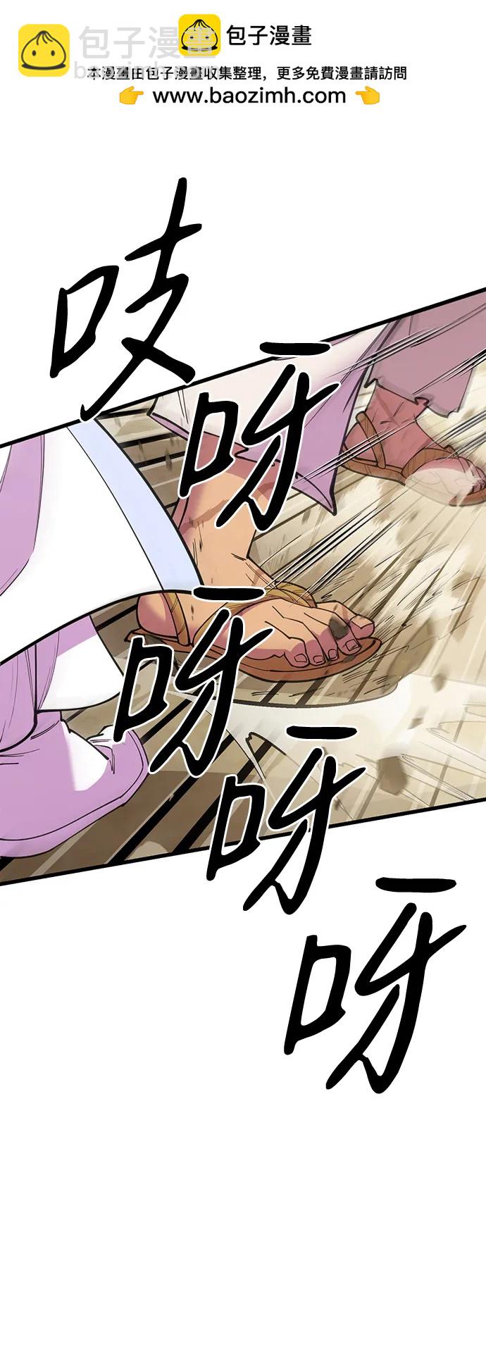 第54话13