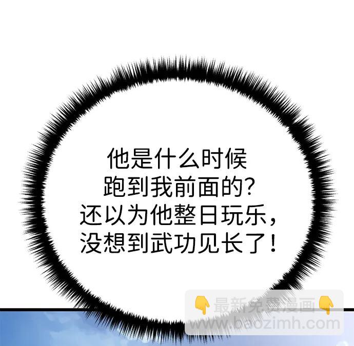 第54话14