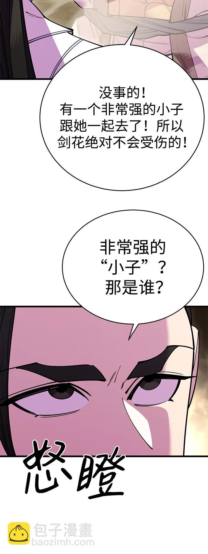 第54话18