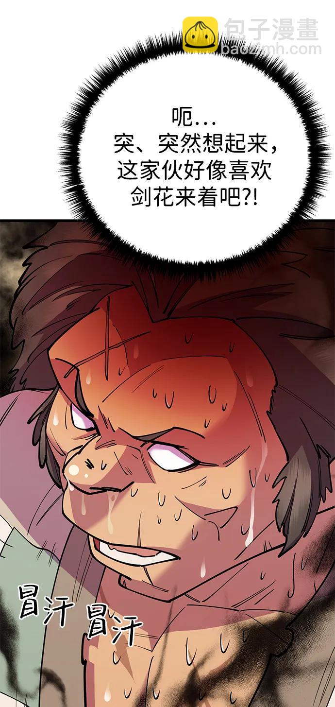 第54话19