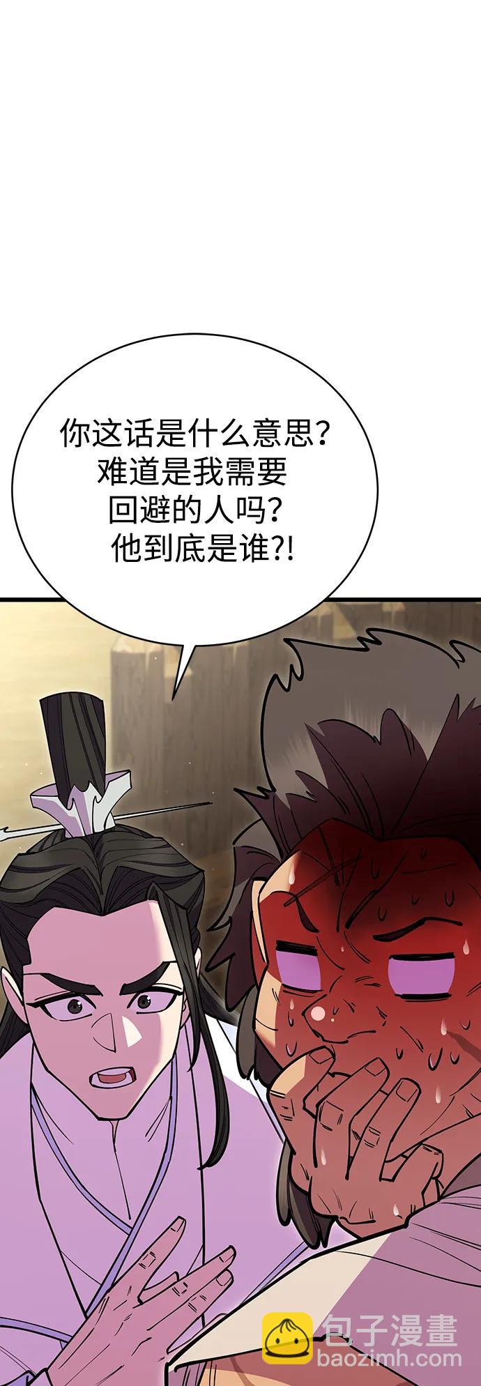 第54话22