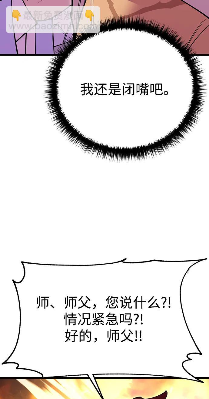 第54话23