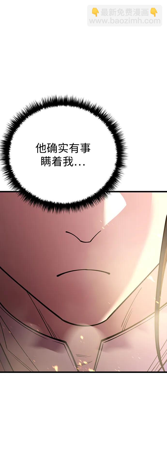 第54话26