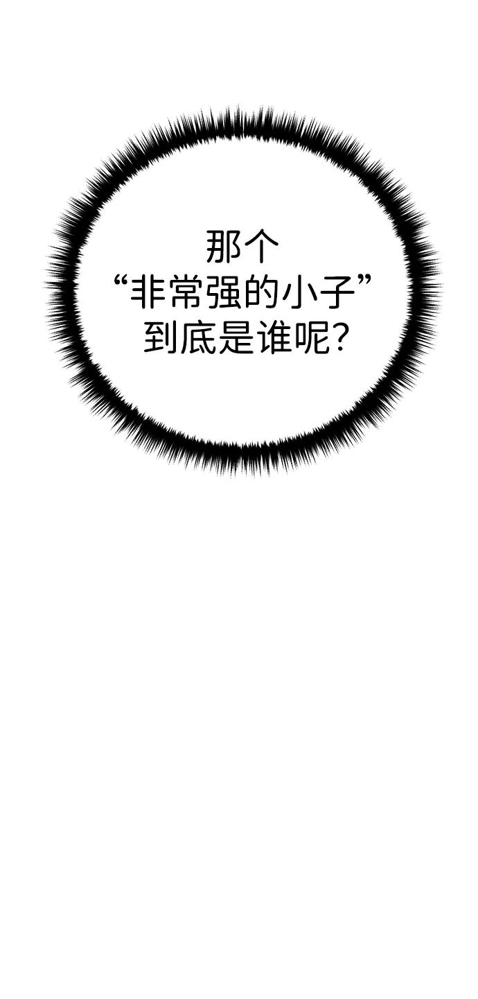 第54话27