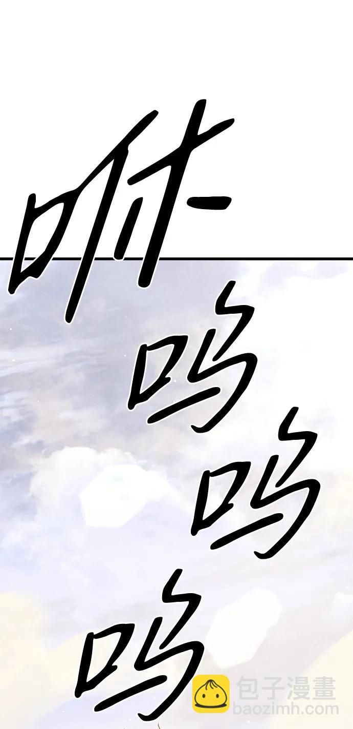 第54话29