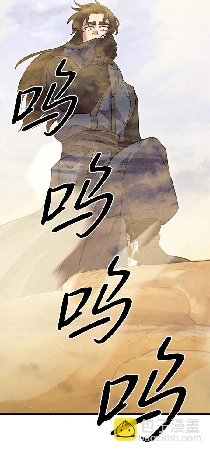 第54话30