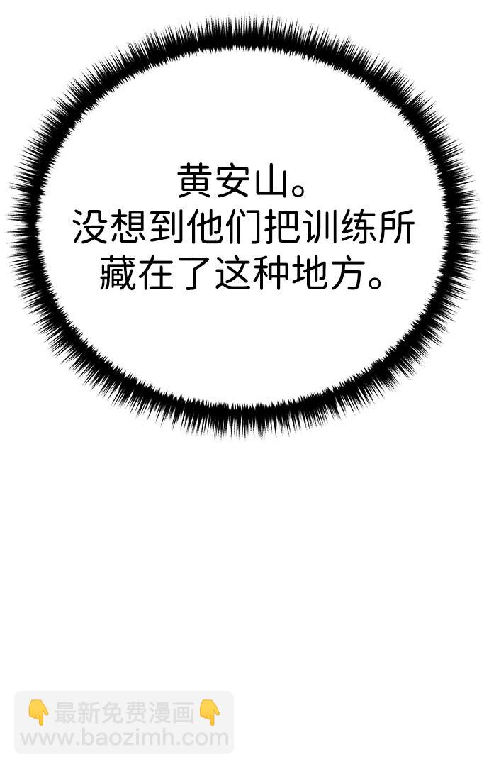 第54话31